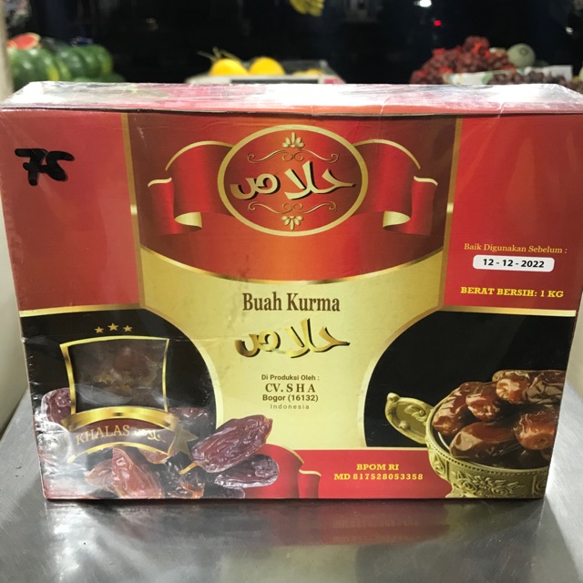 

Kurma Khalas 1 kg