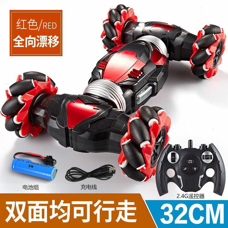 Mobil Remote Control Gesture Sensing