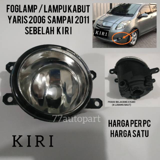 Lampu kabut foglamp yaris 2006 sampai 2011 kiriq