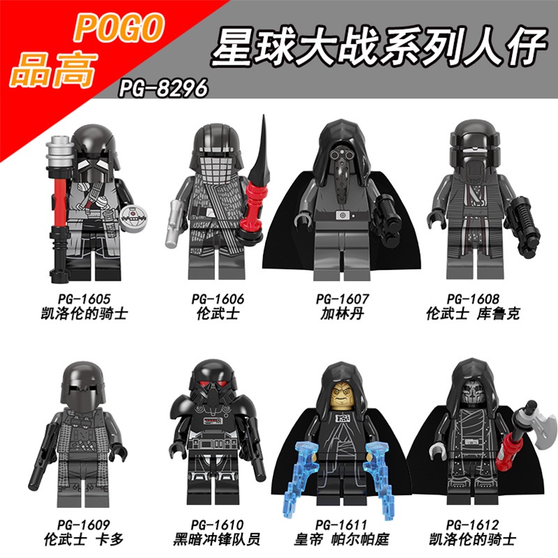 Mainan Action Figure Minifigures Star Wars Dark Jedi Dark Troopers Untuk Koleksi