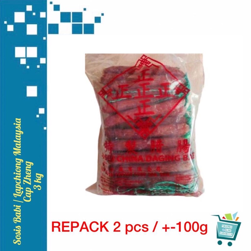 

Sosis Babi / Lapchiong / Lapjiong Malaysia Cap Zheng / Zhen 100g