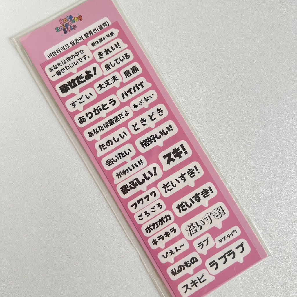 Galicici Stiker Font Silver Motif Liar Untuk Dekorasi Kartu Ucapan DIY