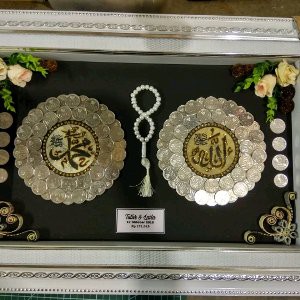 mahar hias Lafadz Allah Muhammad Terbaik