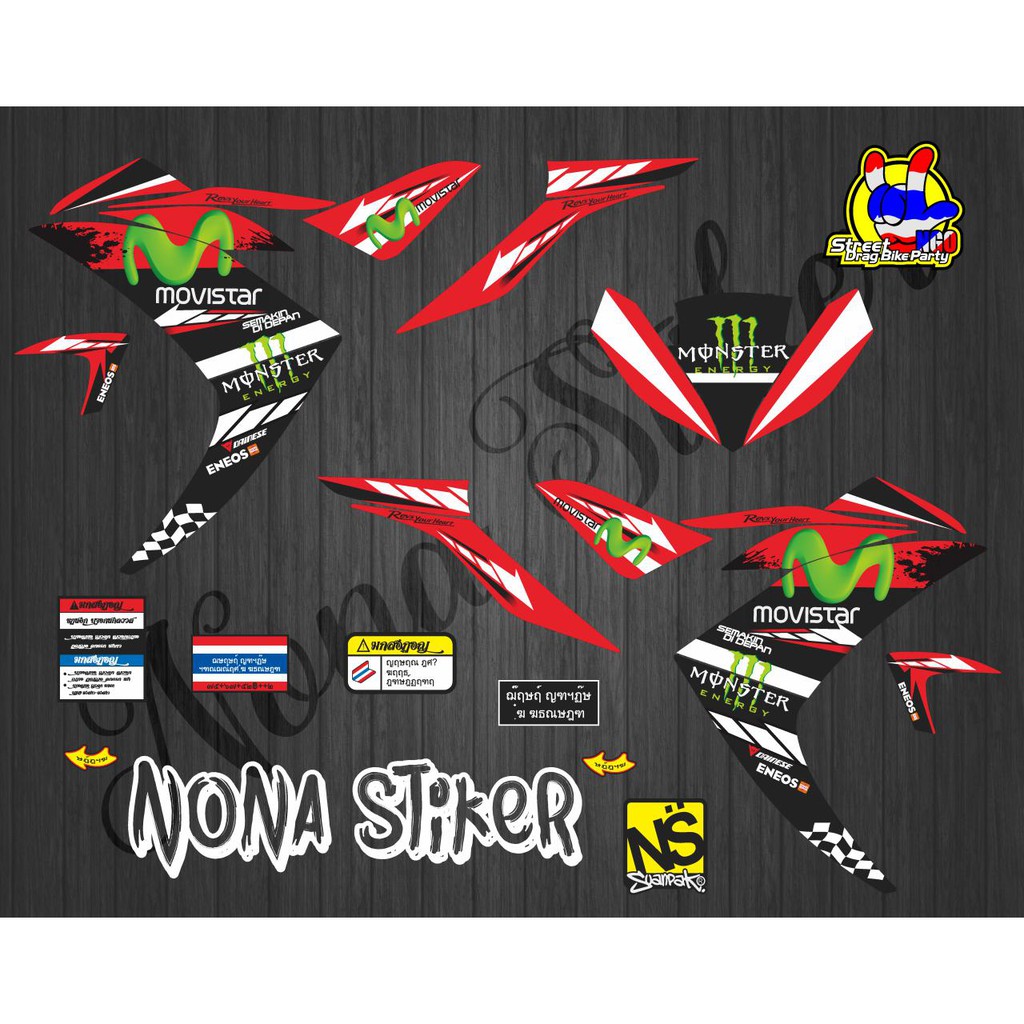 STIKER STRIPING DECAL YAMAHA R 25