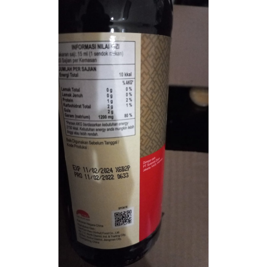 Lee Kum Kee LKK / Premium LIGHT Soy Sauce / Kecap Asin 500 ml [Merah]