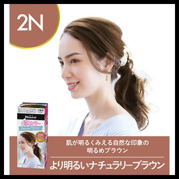 Liese Blaune Hair Color For Gray Hair Original
