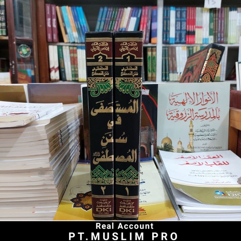 (Original) kitab Al Mustasfa fi sunan Mustofa
