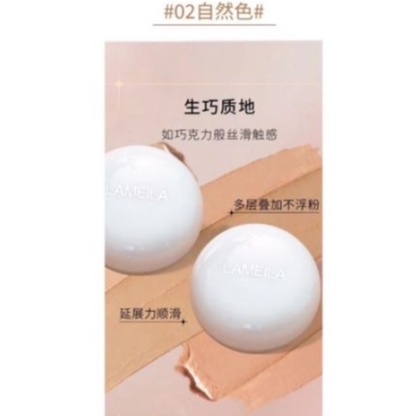 Lameila Light Seperation Concealer Repair Cream Natural Make Up DJ 3004