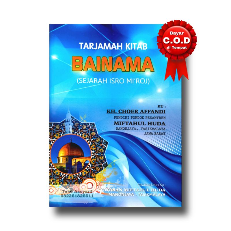 Terjemah Sunda Dardir Bainama Miftahul Huda Manonjaya Tasikmalaya