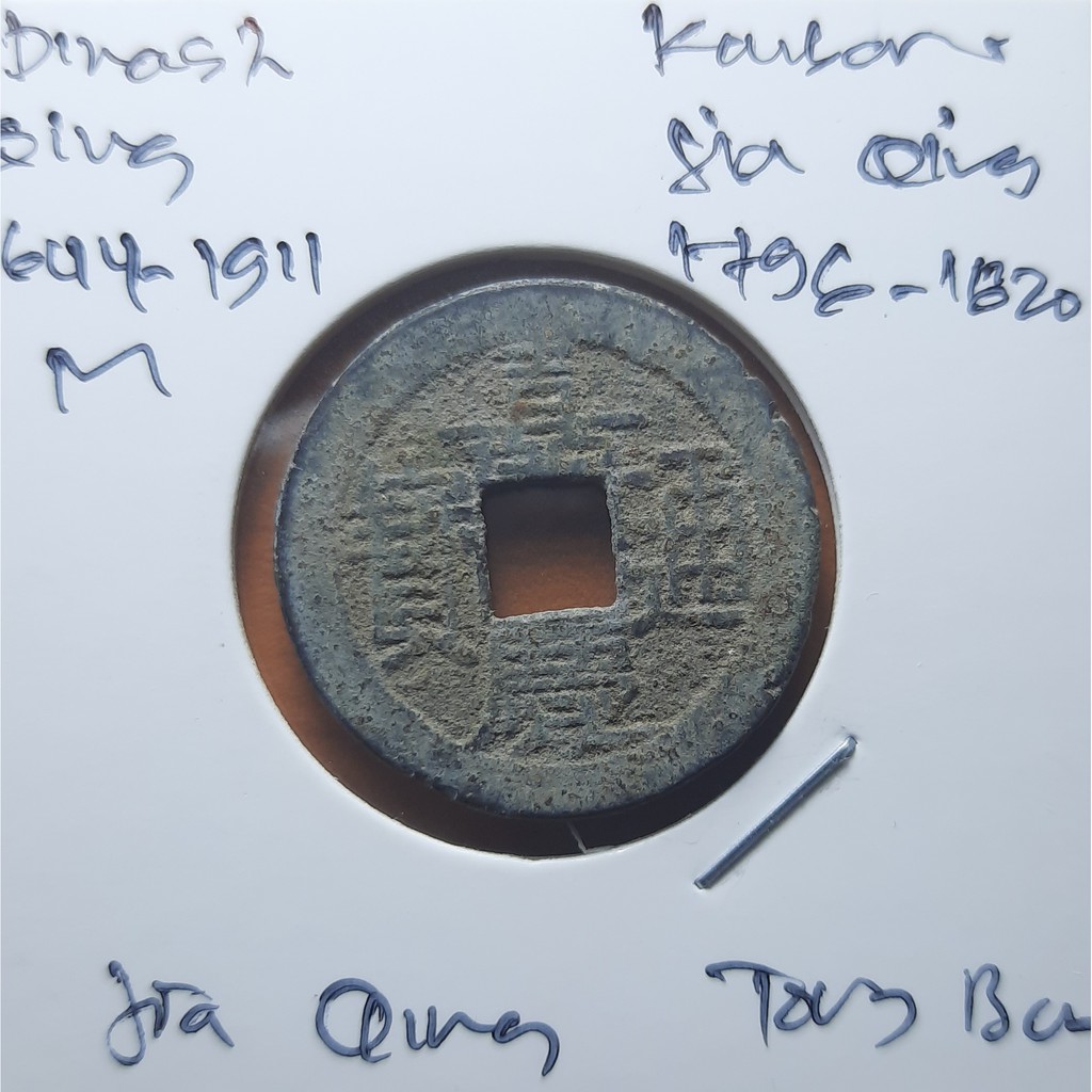 Koin Gobog Cina Dinasti QING1644M.23.84mm.4.13gr.JIA QING TONG BAO.Peking Mint.sp1640