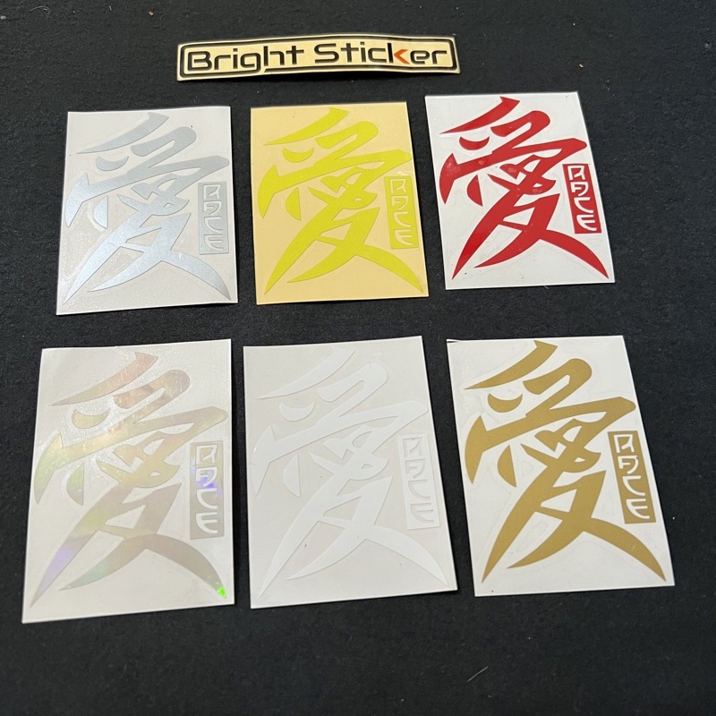 STICKER KANJI JEPANG TULSIAN CHINA CUTTING