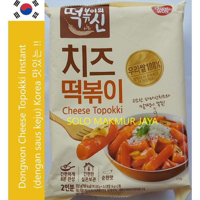 

{BISA COD} Dongwon Cheese Topokki Tteokbokki Tokpoki Instan MURAH [Kode 1|Kode 2|Kode 3|Kode 4|Kode