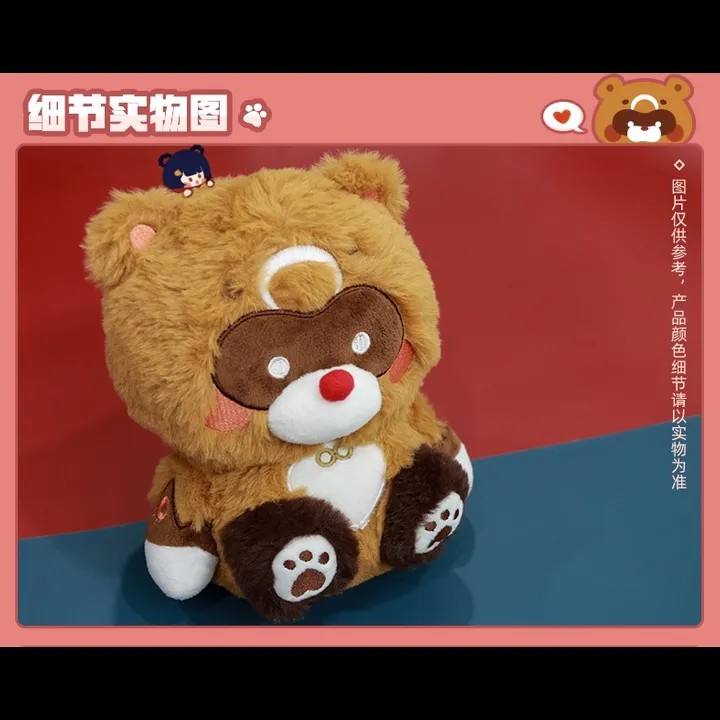 Guoba Xiangling Plush Doll - Genshin Impact (13cm)