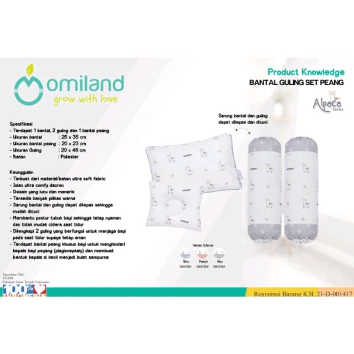 Omiland Bantal Guling Set + Bantal Peang Alpaca Series OB3720