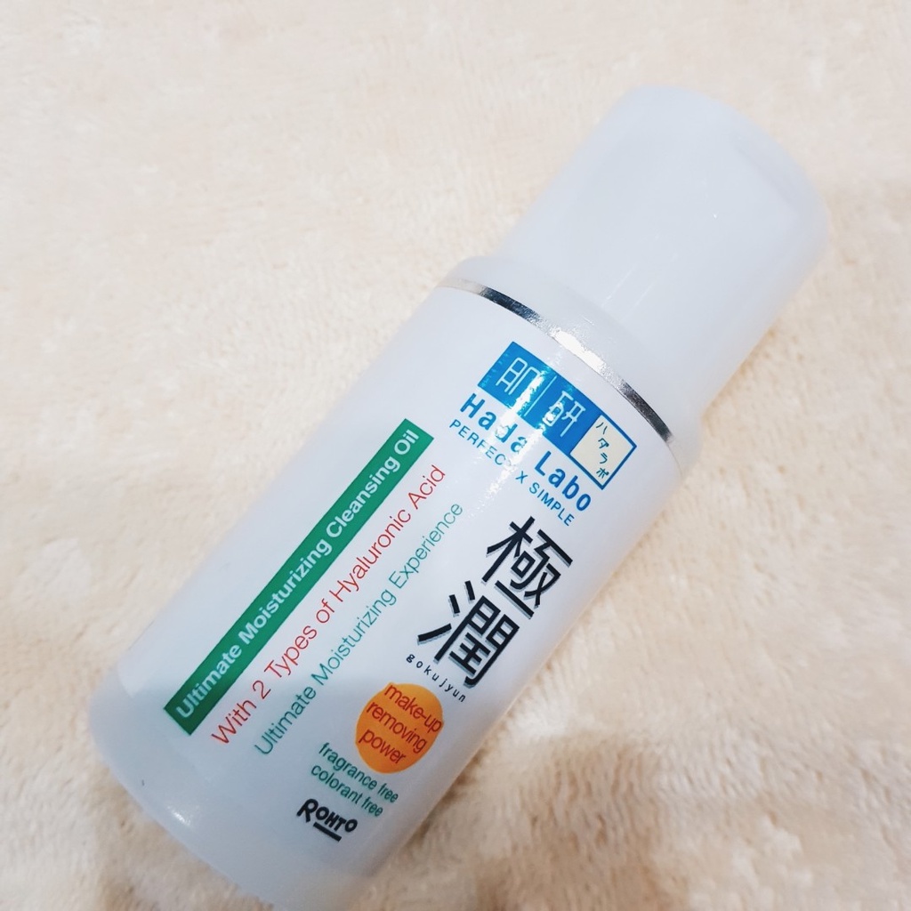 ⭐️ Beauty Expert ⭐️ Hada Labo Hadalabo Gokujyun Ultimate Moisturizing Cleansing Oil 100ml