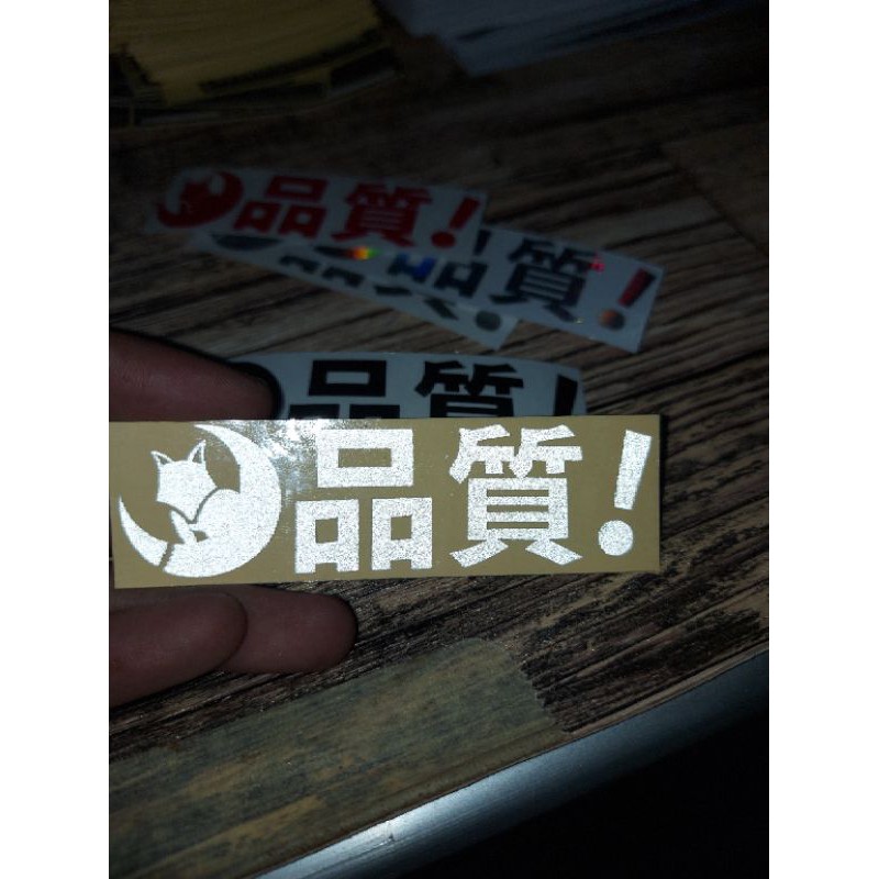 STICKER WHITEFOXPROJECT KANJI CUTTING