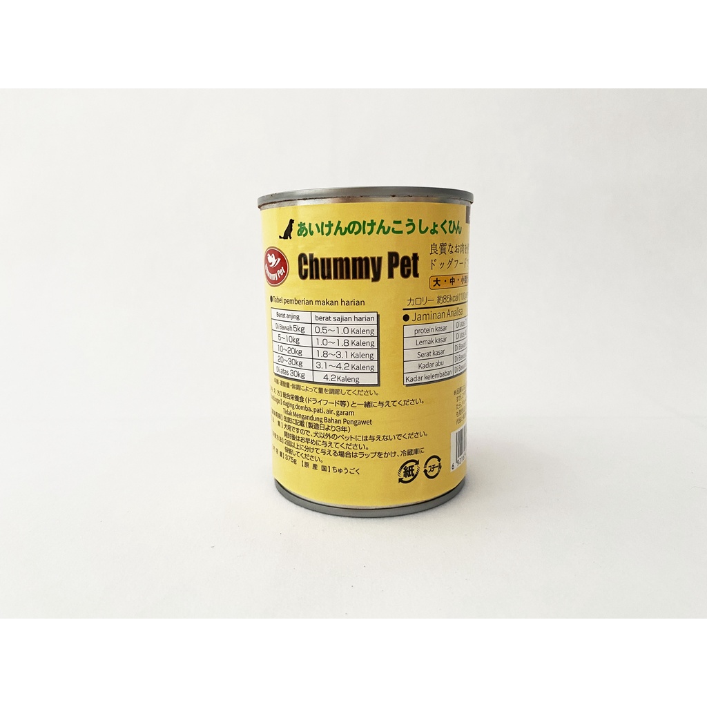 Chummy Pet Dog Kaleng 375 gr - Wet Canned Dog Food Makanan Anjing Basah