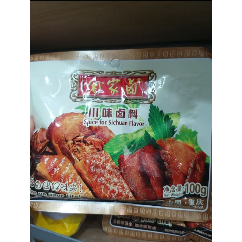

bumbu spice for sichuan / si chuan / chuan wei lu liao 川味卤料