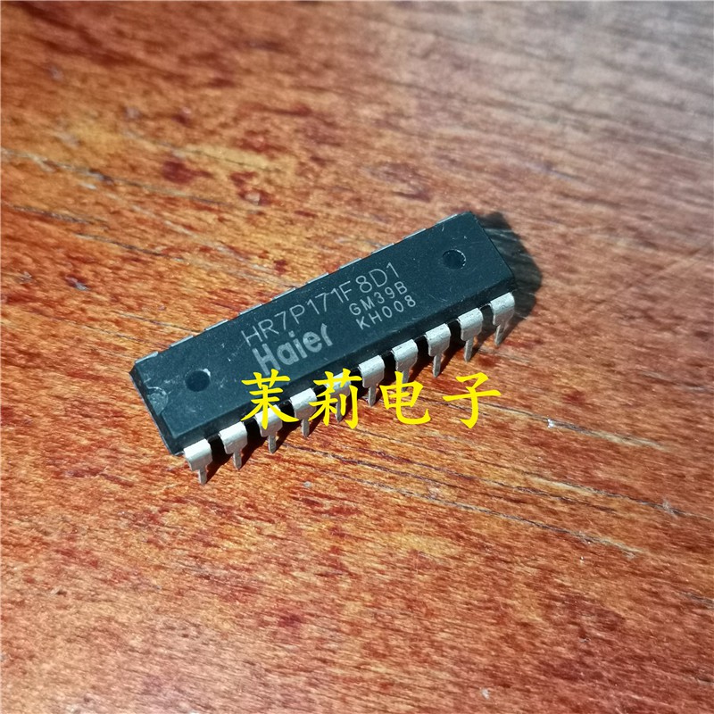 Sparepart Komponen Elektronik chip Terpadu Ic HR7P171F8D1