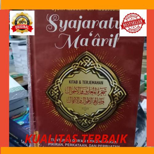 Promo Syajaratul Maarif