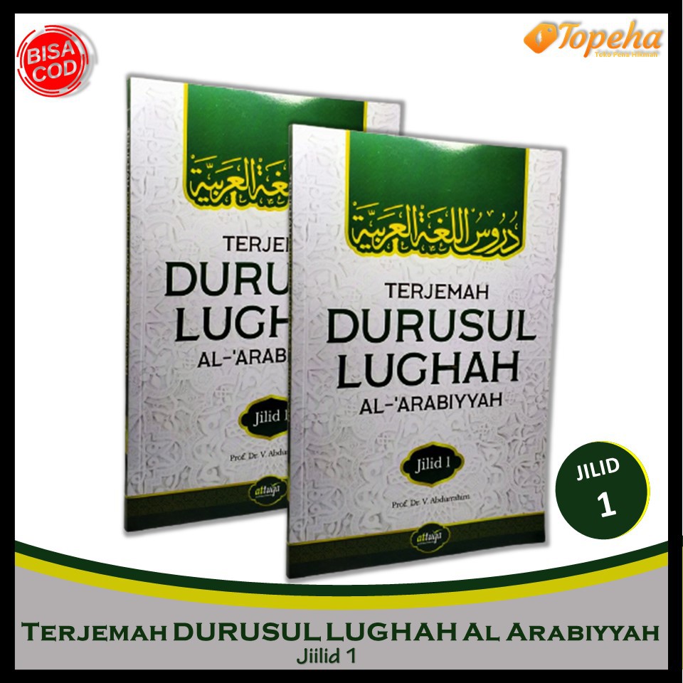 Terjemah Durusul Lughah Al Arabiyyah Jilid 1