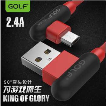 Golf Kabel Charger Micro USB L Shape - GC-45