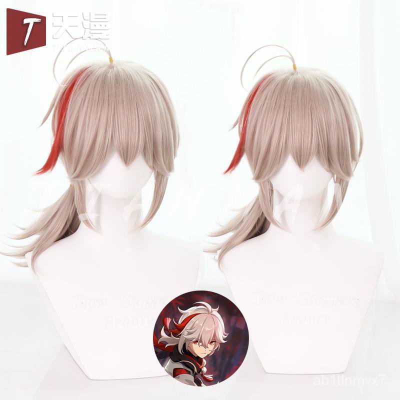 Game Genshin Impact Cosplay Halloween Cosplay Kaedehara Kazuha Wig Genshin Impact Kazuha Wig Cosplay