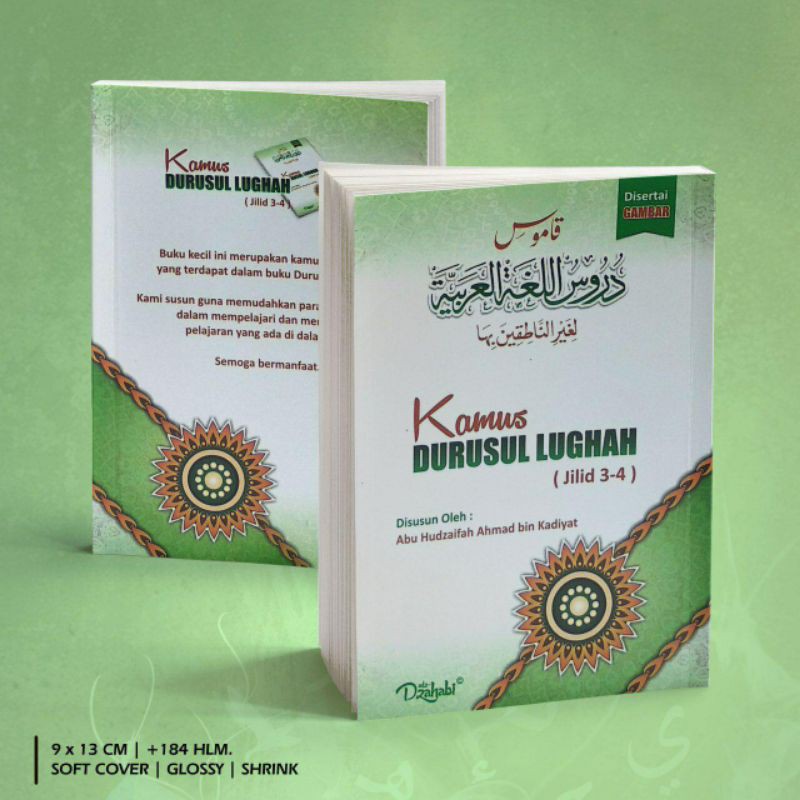 Buku DURUSUL LUGHAH AL-ARABIYAH - Kitab DURUSUL LUGHAH AL-'ARABIYYAH ...