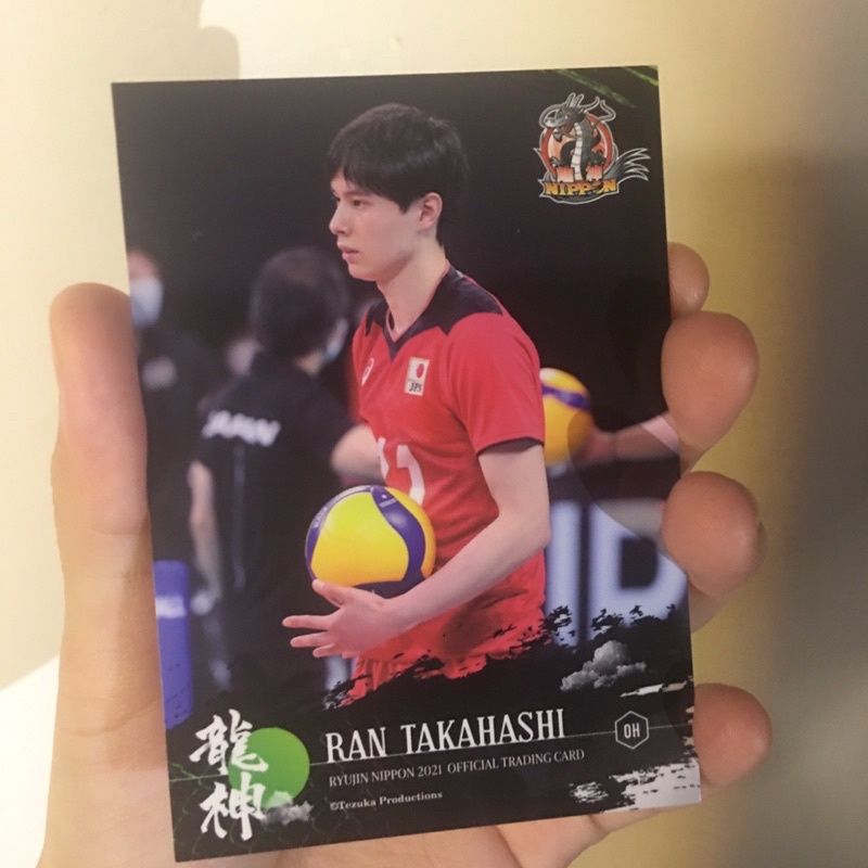 RAN TAKAHASHI RYUJIN NIPPON 2021 OFFICIAL TRADING CARD