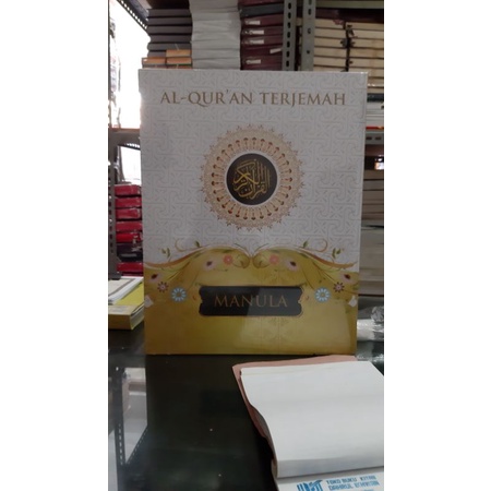 quran terjemah jumbo