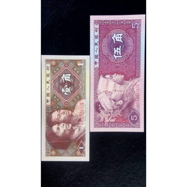 Uang kuno asing Set 1 & 5 Wu jiao. Kondisi unc