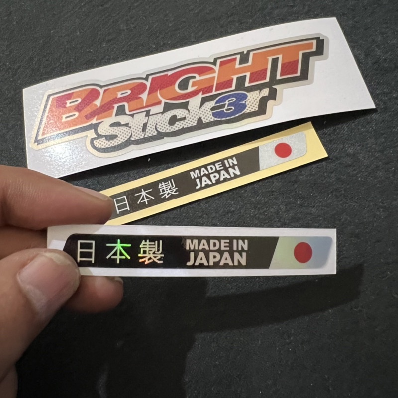 STICKER MADE IN JAPAN PRINCUTT