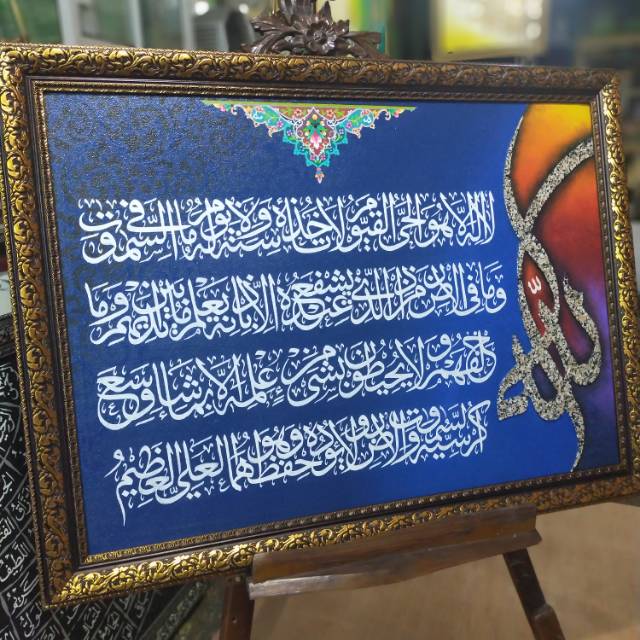 Lukisan Kaligrafi Ayat Kursi Handmade On Kanvas Kreasi Kulit Telur Pada Lafadz Allah Ukuran 70x90cm Indonesia