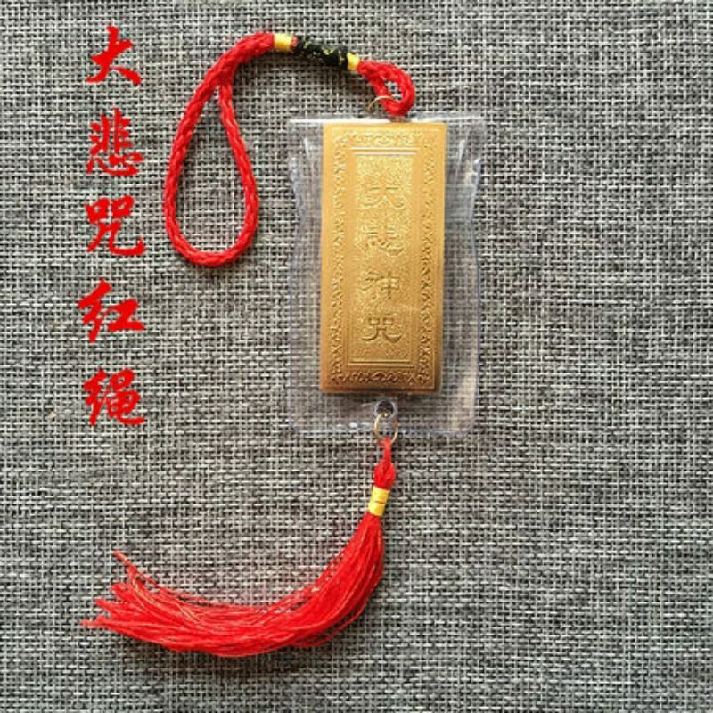 Gantungan Mantra Dewi Kwan Im