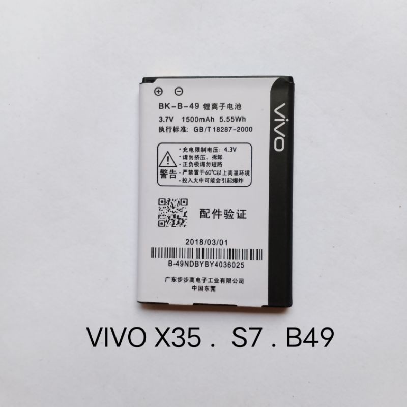 Baterai Vivo X35 S7 BK B49 B 49 . Y28 Y31 BK B77 B 77 Batre Batteray Batere Batray Baterei Batrei