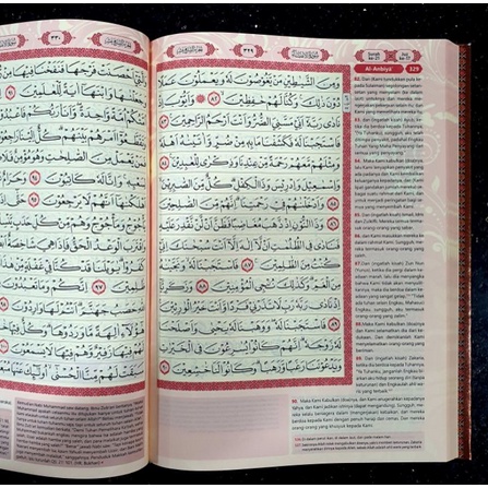 AL-QUR'AN AL-IKHLAS TERJEMAH A4 REGULER