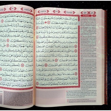 AL-QUR'AN AL-IKHLAS TERJEMAH A4 REGULER