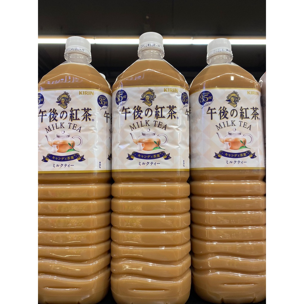 

Kirin Drink Afternoon Milk Tea Minuman Impor Jepang