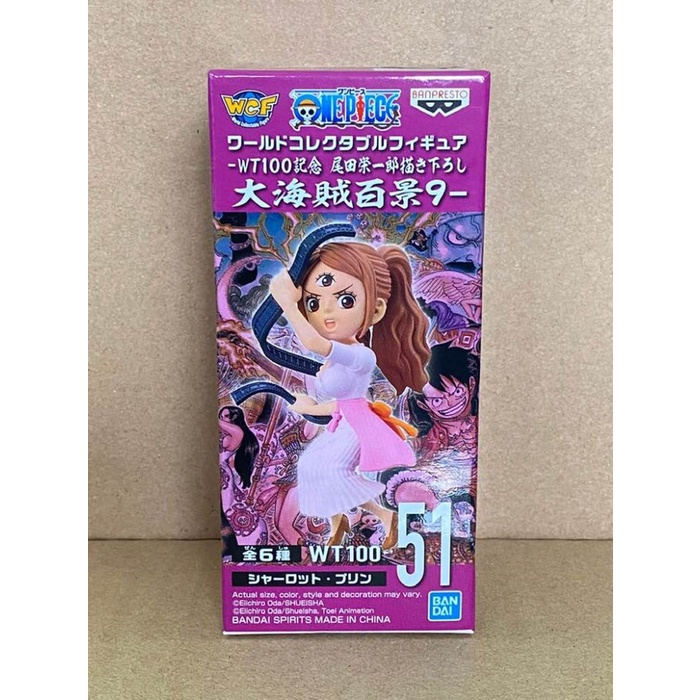 One Piece WCF Great Pirates 100 Landscapes Vol 9 Charlotte Pudding #51