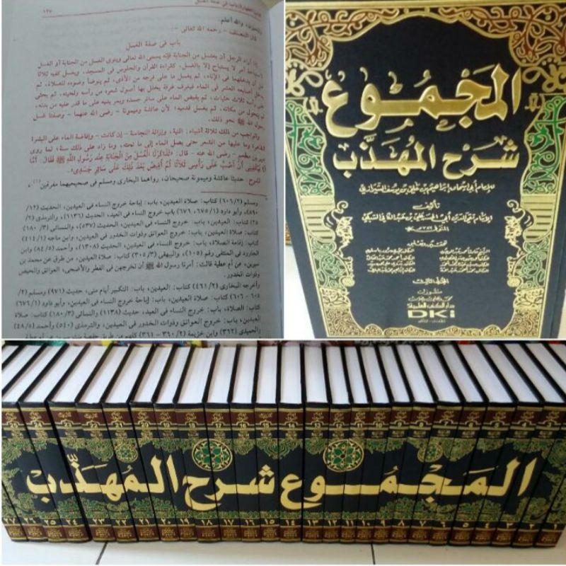 majmu sarah muhadzab 27 jilid