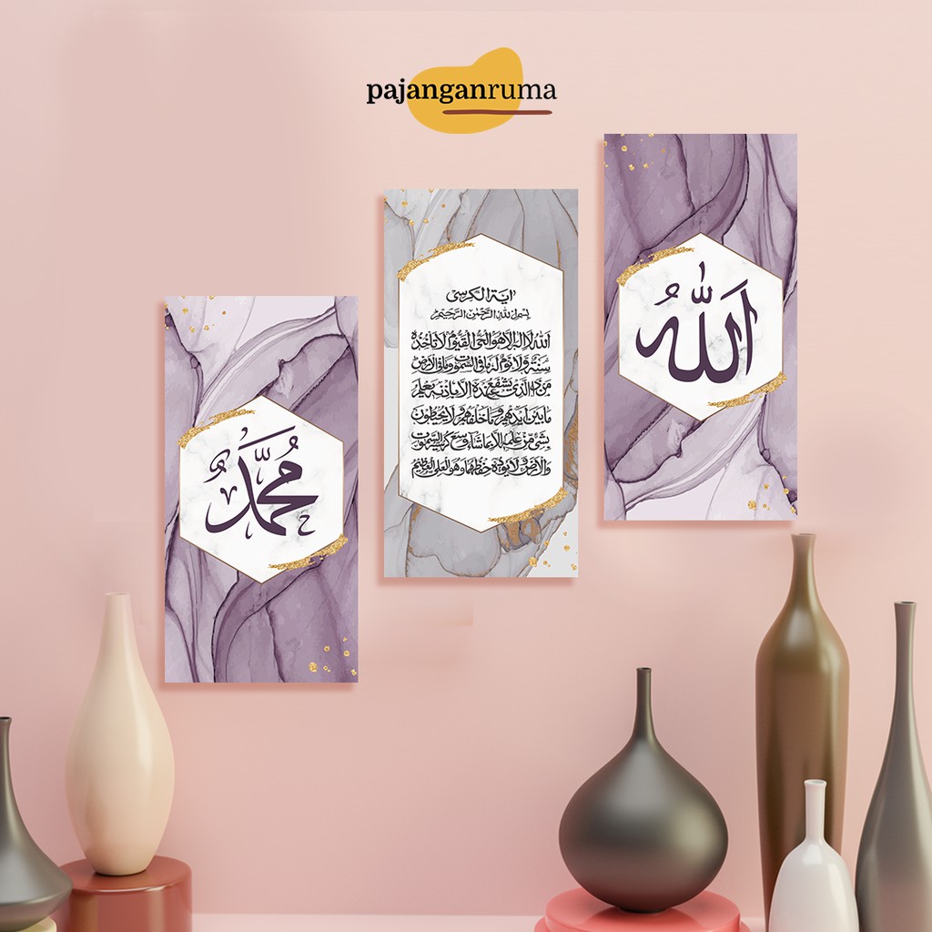 Pajangan Rumah Hiasan Dinding Kaligrafi Lafadz Allah, Muhammad SAW dan Ayat Qursi