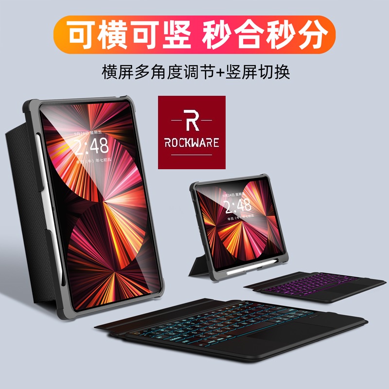 AKN88 - ROCKWARE RW-T5207D - Smart Keyboard Case iPad Pro 11 - Air 4