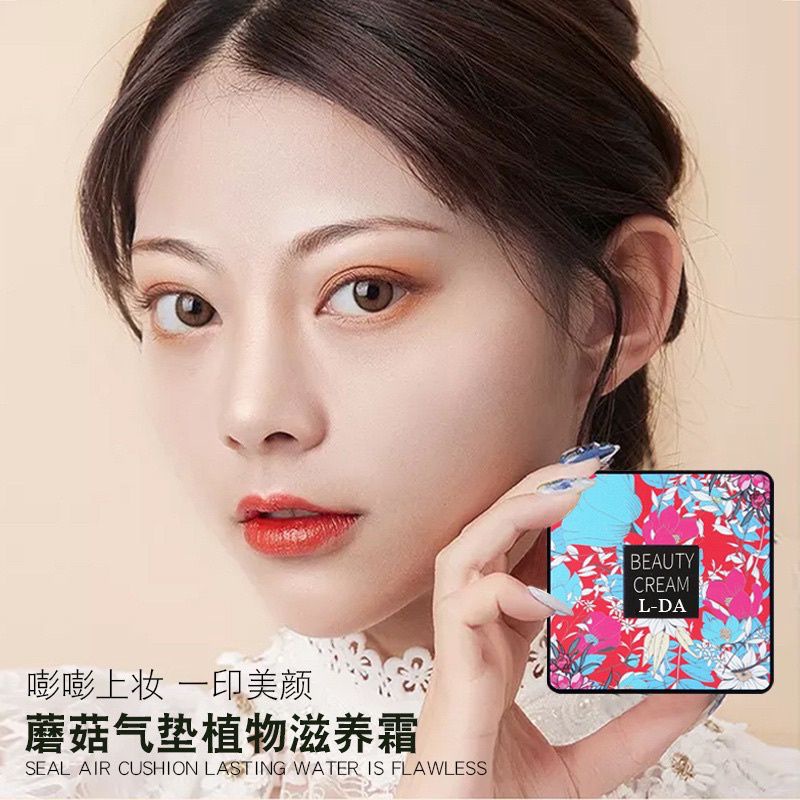 L-DA BEAUTY MUSHROOM AIR CUSHION BB MOISTURIZING CREAM