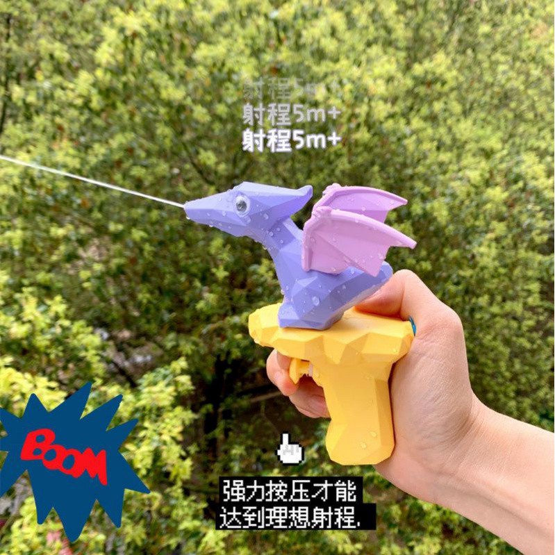 MAINAN PISTOL AIR DINOSAURUS - WATER GUN DINOSAURUS - MAINAN TEMBAK AIR MOSAIK DINOSAURUS - BC