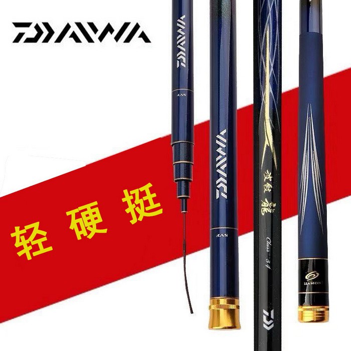 PROMO Daiwa Hummon 720 Joran Tegek Import Kaku Ringan