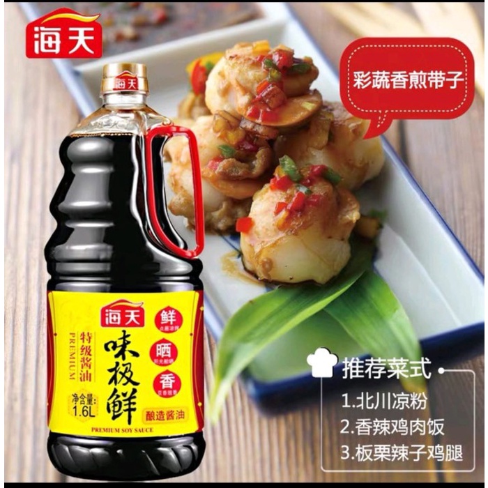 

Haday Kecap Premium Soy Sauce 1.6L 海天味极鲜 - 1.6L