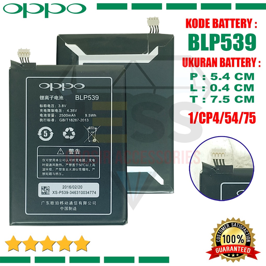 Baterai Battery Original BLP539 BLP-539 For tipe OPPO Find 5 , X909 , X909T