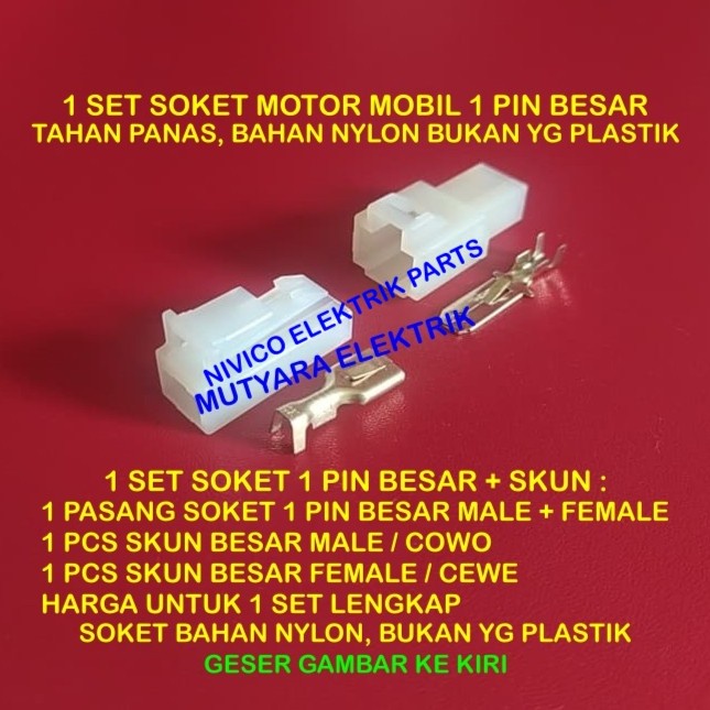 SOKET KABEL MOTOR 1 Pin BESAR - 1 SET + SKUN KABEL / SOCKET KONEKTOR KABEL MOTOR MOBIL 1P