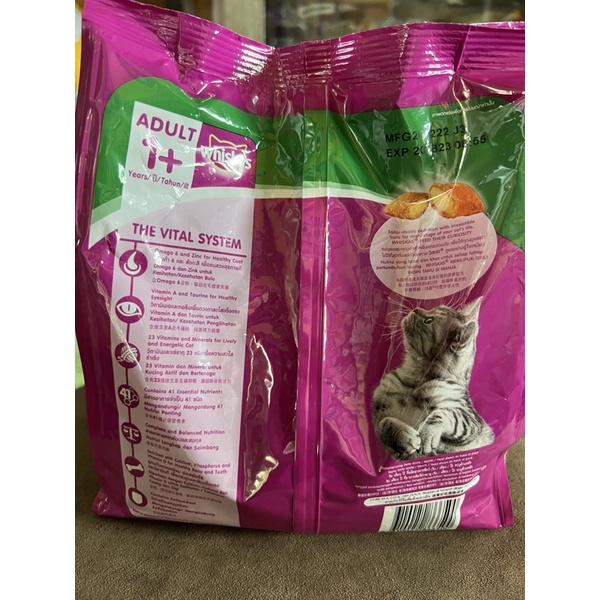 WHISKAS 480gr