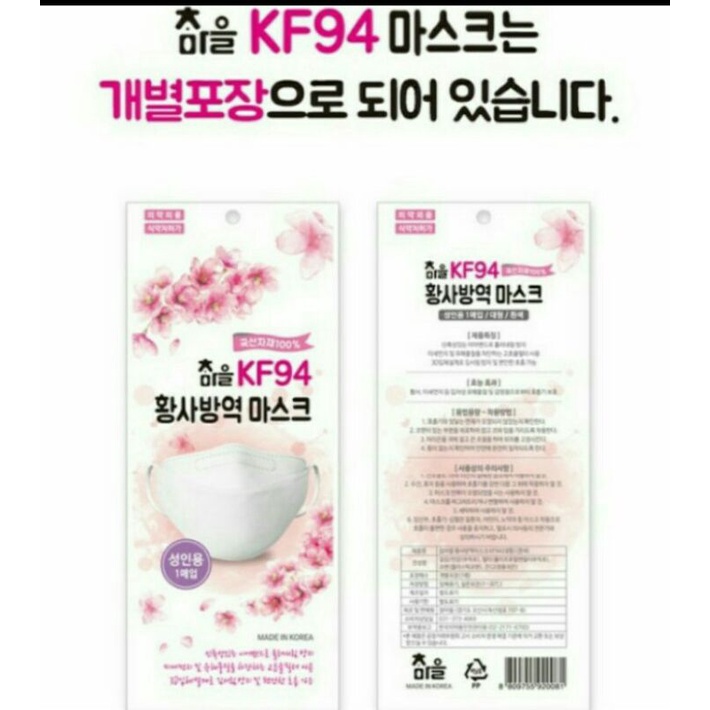 masker korea kf94 original made in korea